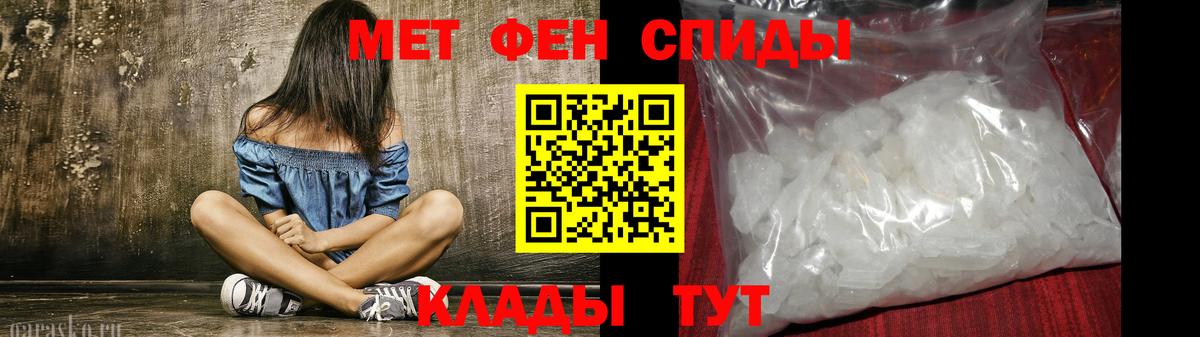Куйбышев  Вход с VPN  Гашиш  МЕФ   Гашиш  Конопля 