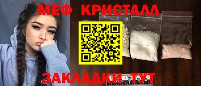 кокаин Конаково