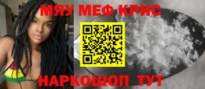 кокаин Конаково