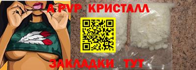 первитин Комсомольск-на-Амуре