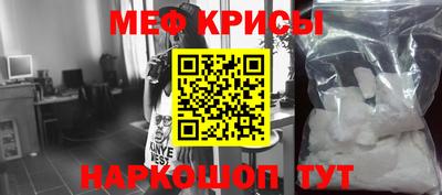 амфетамин Краснознаменск
