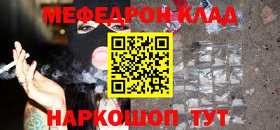 кокаин Конаково