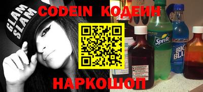 кокаин Конаково