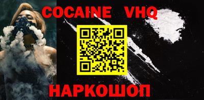 кокаин Конаково