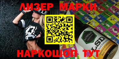 кокаин Конаково