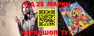 кокаин Конаково