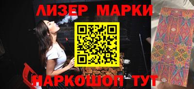 кокаин Конаково