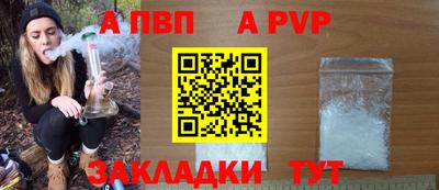 синтетический гашиш Краснодар