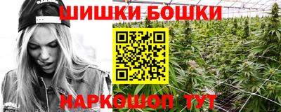 шишки Краснокаменск