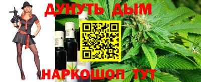 кокаин Конаково