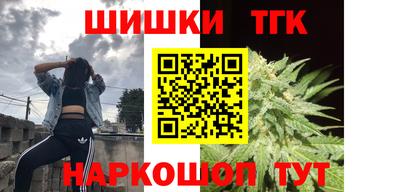 первитин Комсомольск-на-Амуре