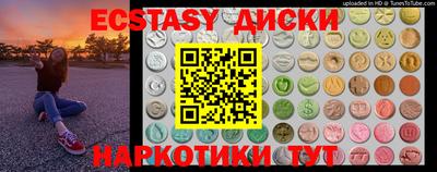 кокаин Конаково