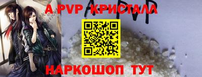кокаин Конаково