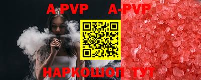 первитин Комсомольск-на-Амуре