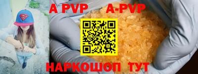 первитин Комсомольск-на-Амуре