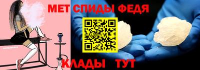 первитин Комсомольск-на-Амуре