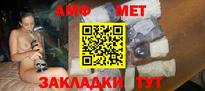 первитин Комсомольск-на-Амуре