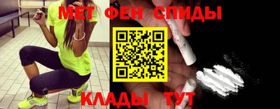 первитин Комсомольск-на-Амуре