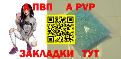 кокаин Конаково