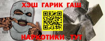 первитин Комсомольск-на-Амуре