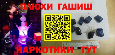 первитин Комсомольск-на-Амуре