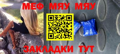 кокаин Конаково