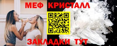 первитин Комсомольск-на-Амуре