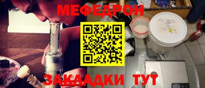 кокаин Конаково