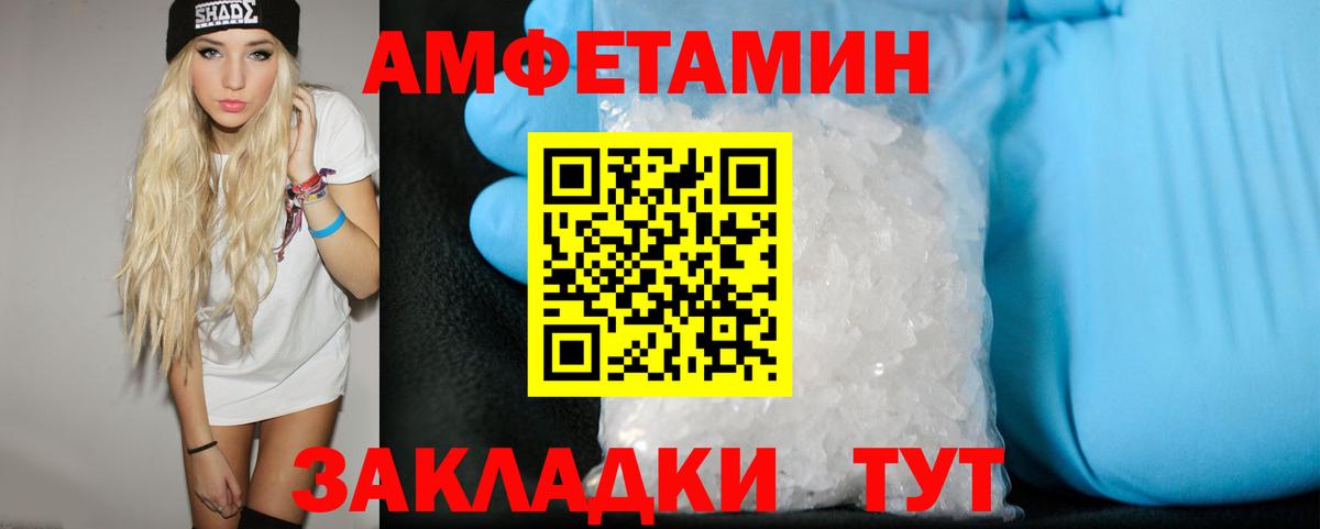 Куйбышев  Метамфетамин мет  Метамфетамин мет  Вход с VPN 