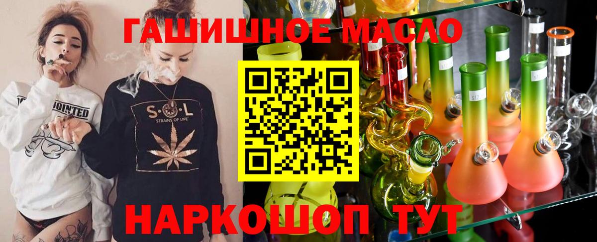хочу наркоту  Дистиллят ТГК вейп  Вход с VPN  Куйбышев 