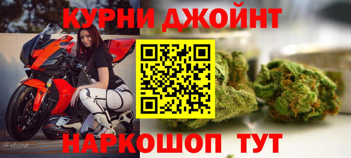 Канабис тримм  Бошки марихуана гибрид  Бошки Шишки Bruce Banner  Вход с VPN  Шишки марихуана Amnesia  Куйбышев 